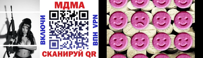 ОМГ ОМГ ССЫЛКА  Кирово-Чепецк  МДМА crystal 