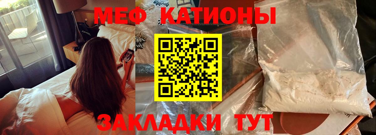 МЕФ мука Кирово-Чепецк