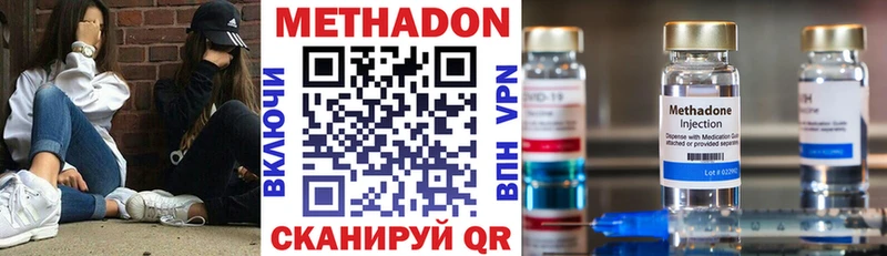 МЕТАДОН methadone blacksprut ССЫЛКА Кирово-Чепецк