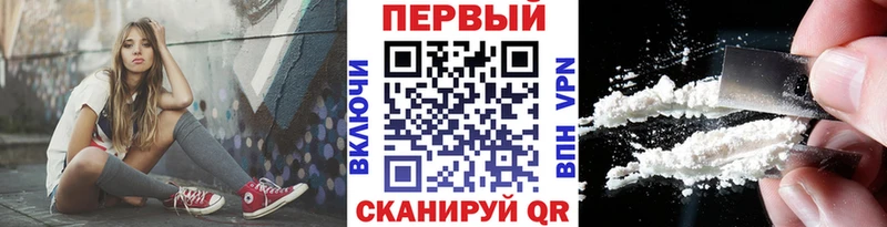 МЕТАМФЕТАМИН Декстрометамфетамин 99.9%  Кирово-Чепецк 