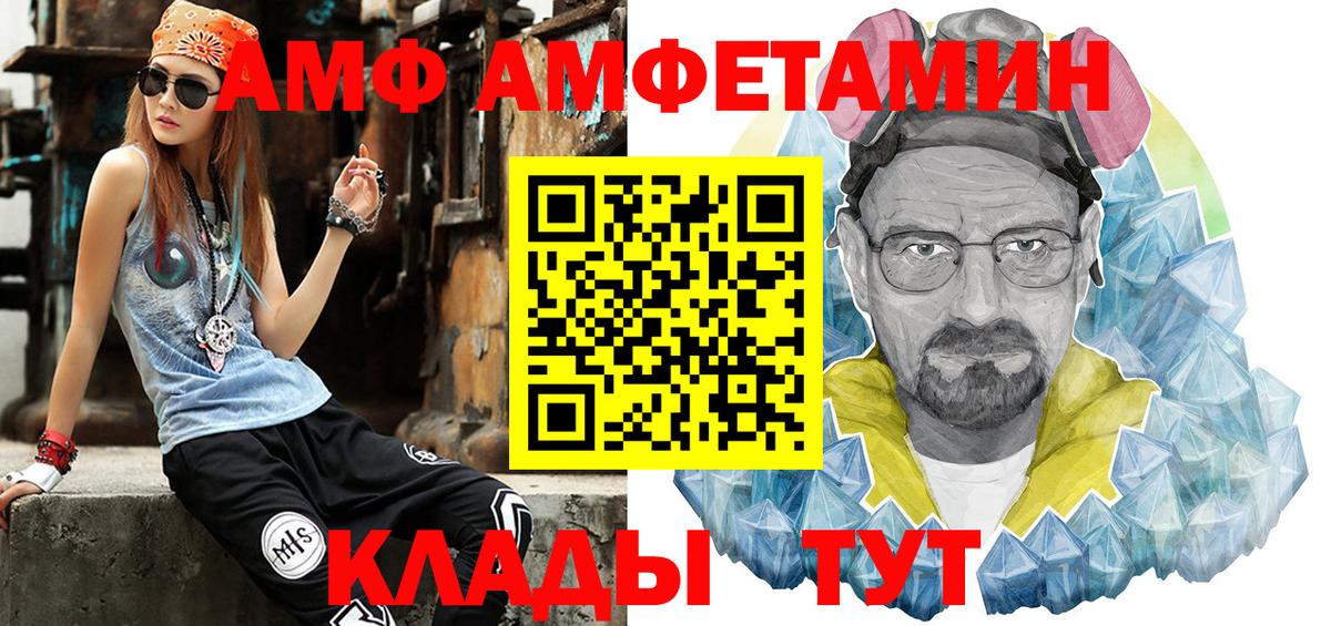 Кирово-Чепецк  Метамфетамин пудра  Вход с VPN 