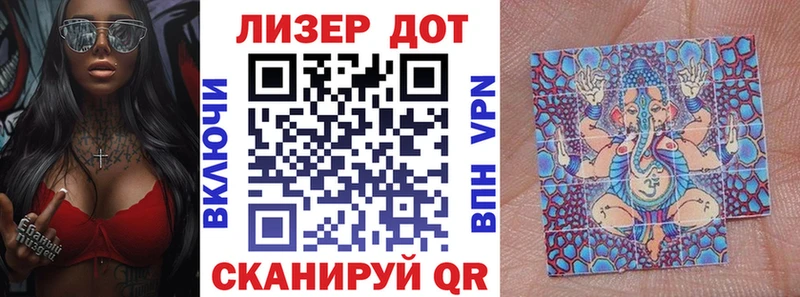 Марки NBOMe 1,8мг  Кирово-Чепецк 