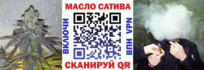 Дистиллят ТГК жижа  наркошоп  Кирово-Чепецк 