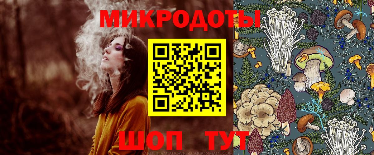 Псилоцибиновые грибы мухоморы Кирово-Чепецк