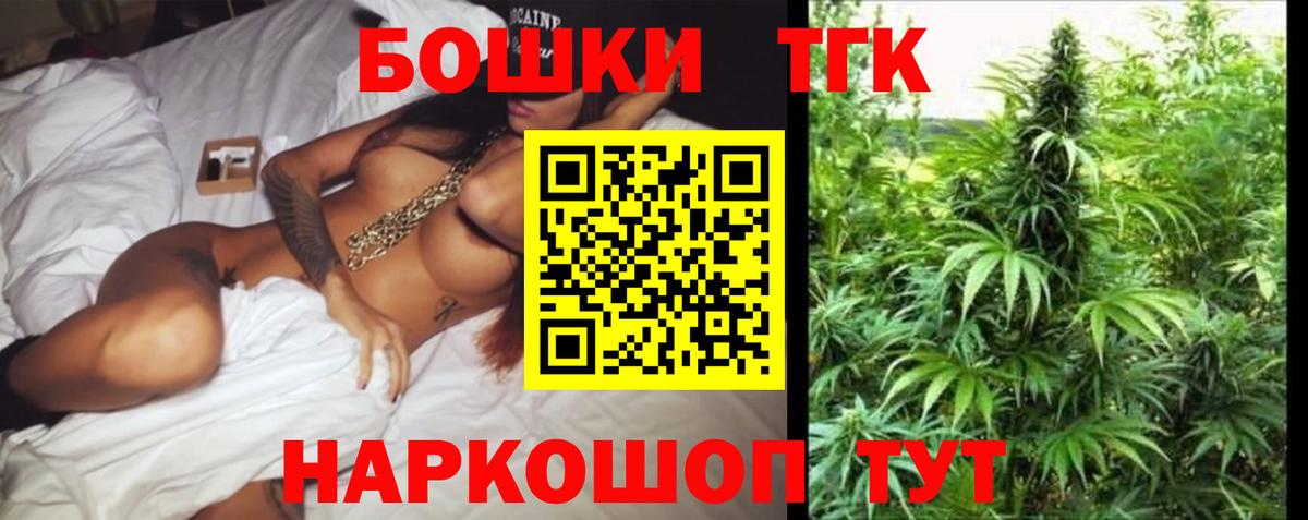 ГАШИШ  Гашиш  Кирово-Чепецк  Меф МЯУ МЯУ кристаллы  Вход с VPN  Cocaine  АМФЕТАМИН кристаллы 