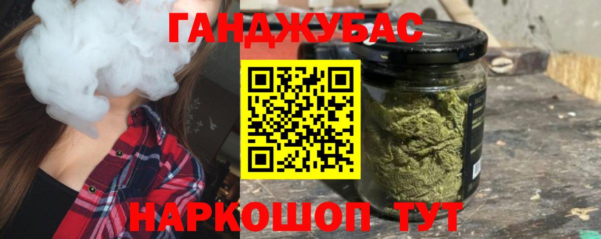 Бошки Шишки семена Кирово-Чепецк