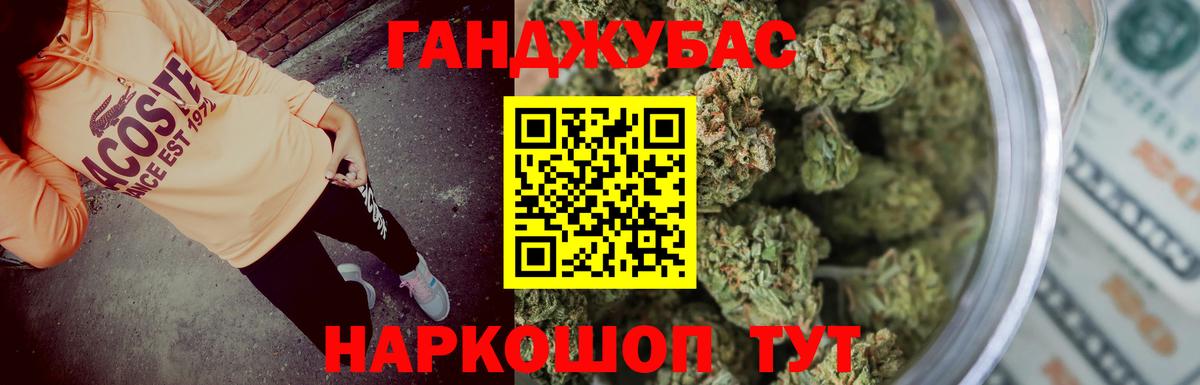 Шишки марихуана Amnesia  Каннабис тримм  Кирово-Чепецк  Вход с VPN  Конопля VHQ 